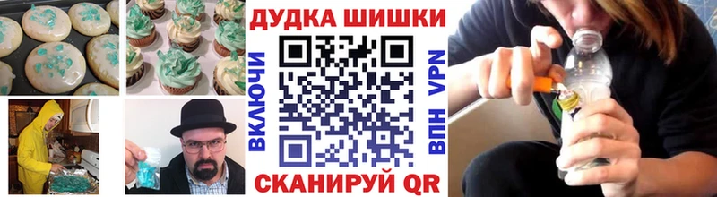 сколько стоит Кызыл ссылка на мегу рабочий сайт Печенье с ТГК конопля