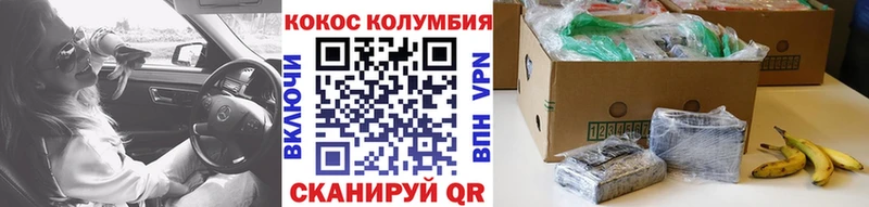 Cocaine 97%  Кызыл 