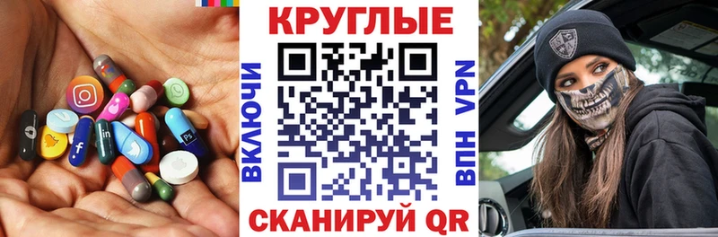 ЭКСТАЗИ 300 mg  Кызыл 