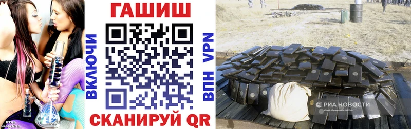 ГАШ Premium  купить   Кызыл 