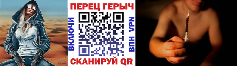 дарнет шоп  Кызыл  ГЕРОИН афганец 