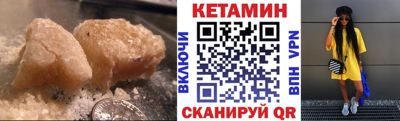 ОМГ ОМГ зеркало  где найти   Кызыл  КЕТАМИН VHQ 