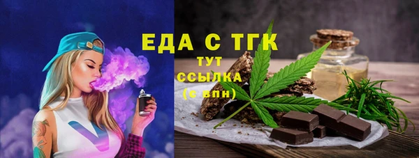 мяу мяу мука Абинск