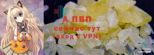 альфа пвп VHQ Алексеевка