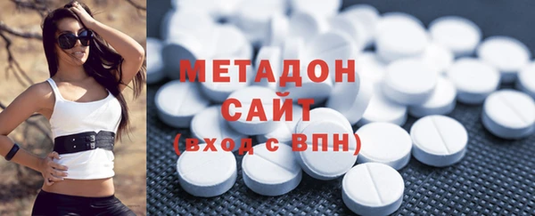 МДМА Алексин