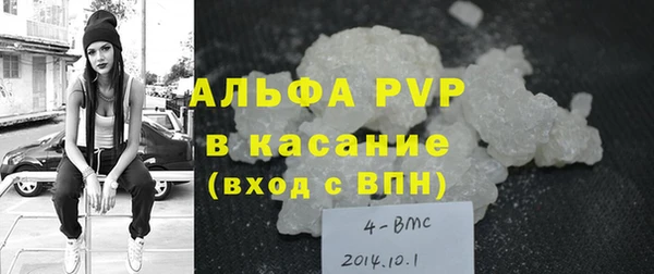 МДМА Алексин