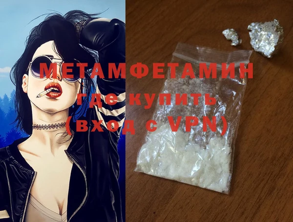 альфа пвп VHQ Алексеевка