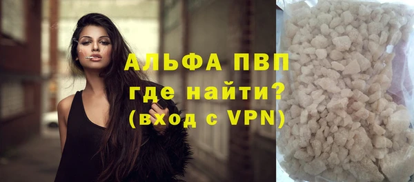 альфа пвп VHQ Алексеевка