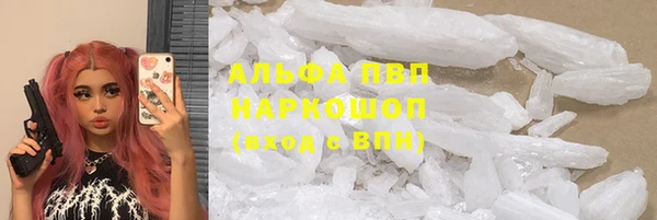 альфа пвп VHQ Алексеевка