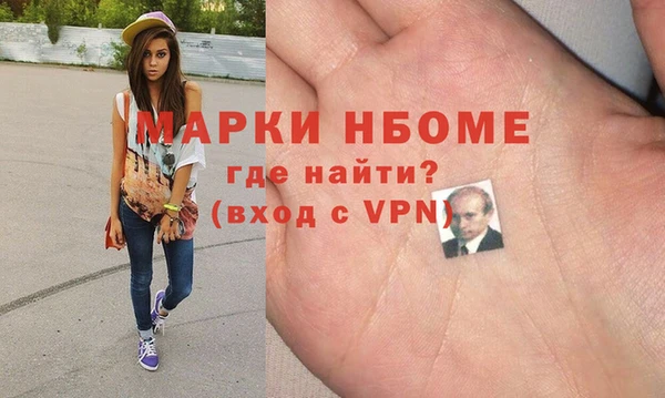 ECSTASY Абдулино
