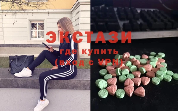 скорость mdpv Кедровый