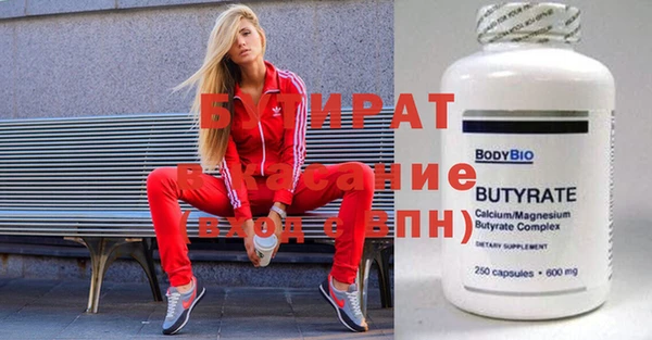 МДМА Алексин