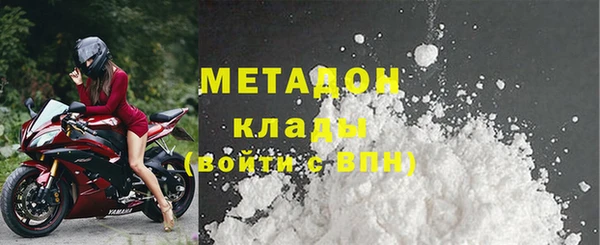 МДМА Алексин