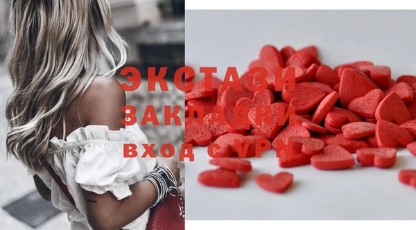 МДМА Алексин