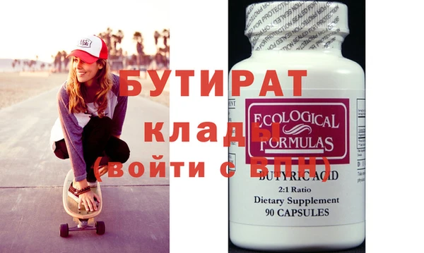 гидропоника Абаза
