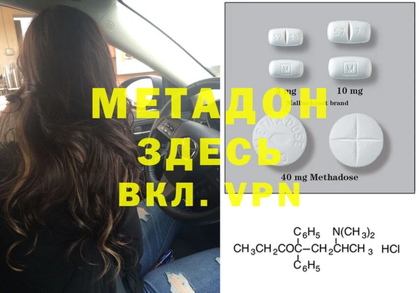 ALPHA PVP Магадан