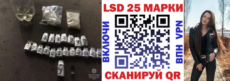 LSD-25 экстази ecstasy  ссылка на мегу онион  Кызыл 
