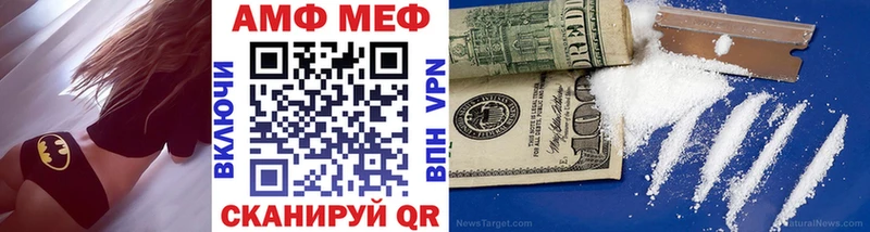МЕТАМФЕТАМИН кристалл что такое наркотик Кызыл