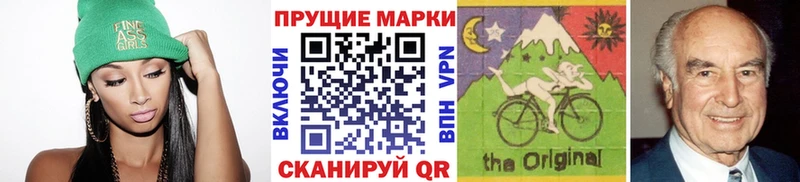 Марки N-bome 1,5мг Кызыл