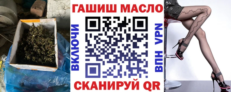 Дистиллят ТГК вейп  Кызыл 
